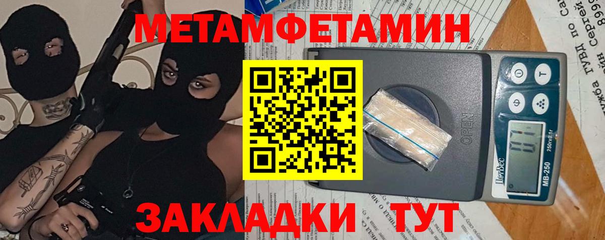Гусиноозёрск  Амфетамин 97%  Вход с VPN 