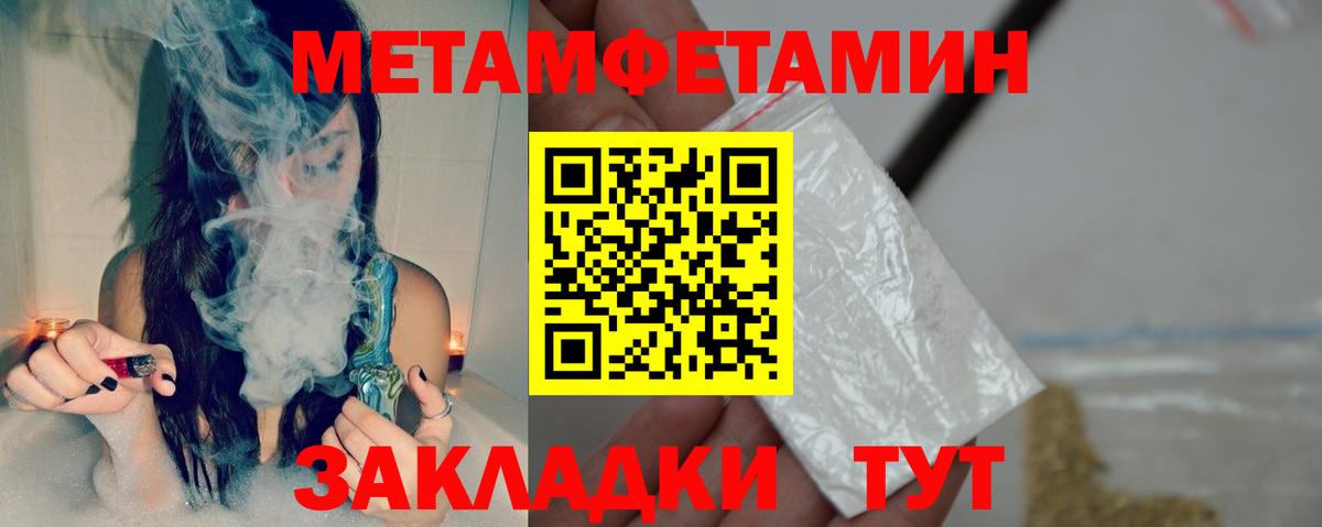 Amphetamine 97% Гусиноозёрск
