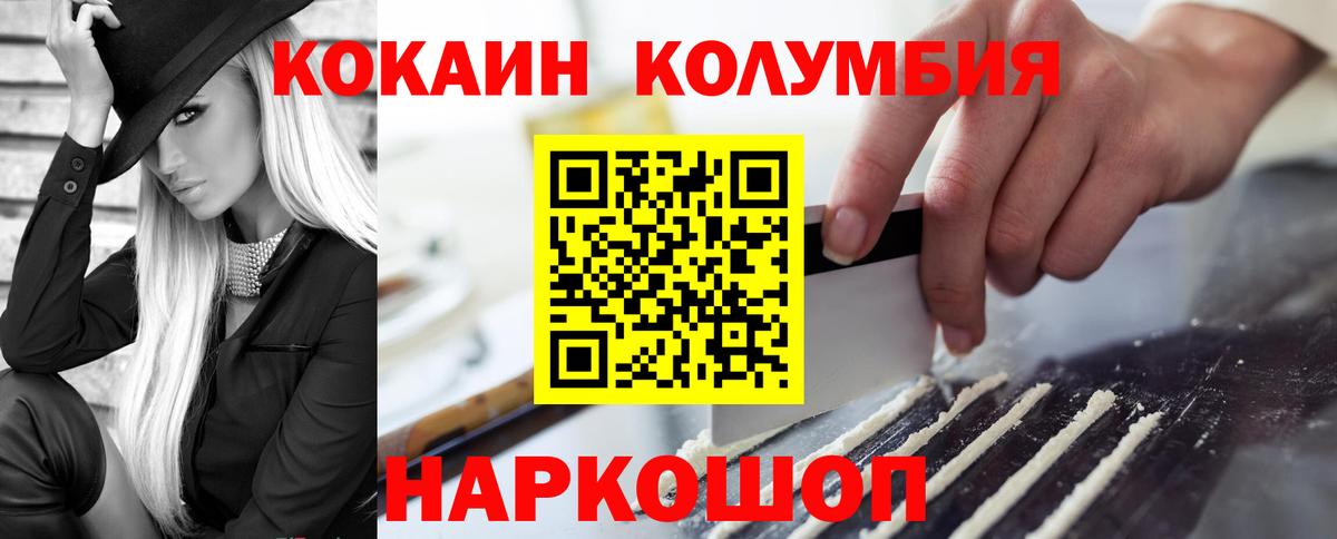 COCAIN VHQ Гусиноозёрск