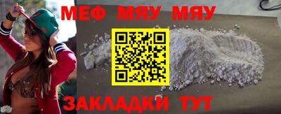 mdpv Ливны