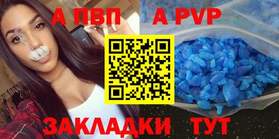 мяу мяу кристалл Ликино-Дулёво