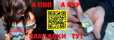 mdpv Ливны