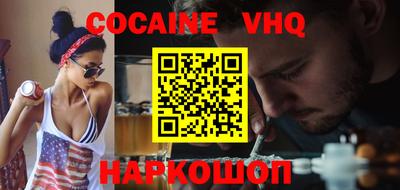 мдма Лесосибирск