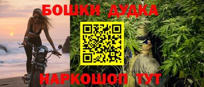 мяу мяу кристалл Ликино-Дулёво