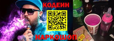 мяу мяу кристалл Ликино-Дулёво