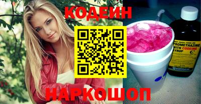 мяу мяу кристалл Ликино-Дулёво