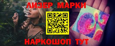 мяу мяу кристалл Ликино-Дулёво