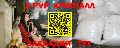 mdpv Ливны