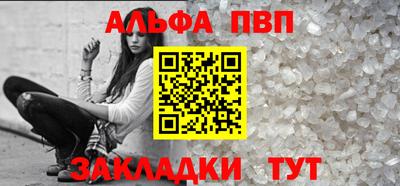 mdpv Ливны