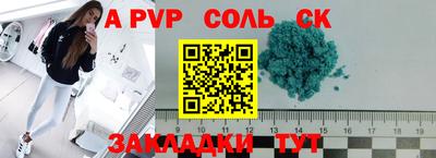 mdpv Ливны