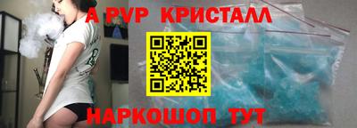 mdpv Ливны