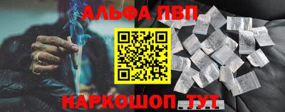мяу мяу кристалл Ликино-Дулёво