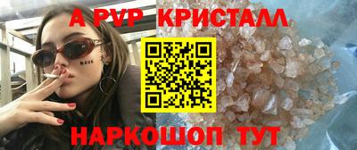 мяу мяу кристалл Ликино-Дулёво