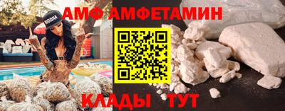 mdpv Ливны