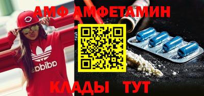 мяу мяу кристалл Ликино-Дулёво