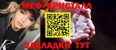 мдма Лесосибирск