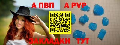 мяу мяу кристалл Ликино-Дулёво