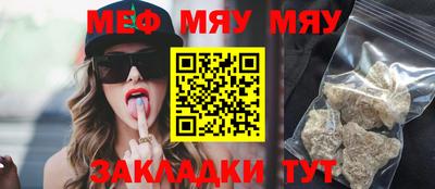 mdpv Ливны