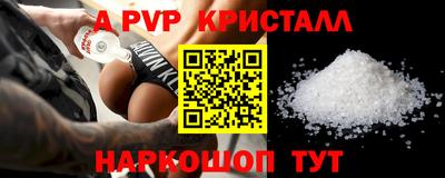 мдма Лесосибирск