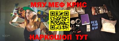 mdpv Ливны