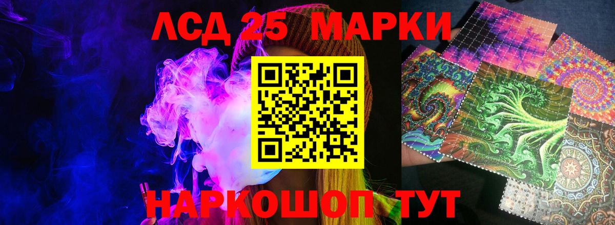 ЛСД экстази ecstasy Гусиноозёрск