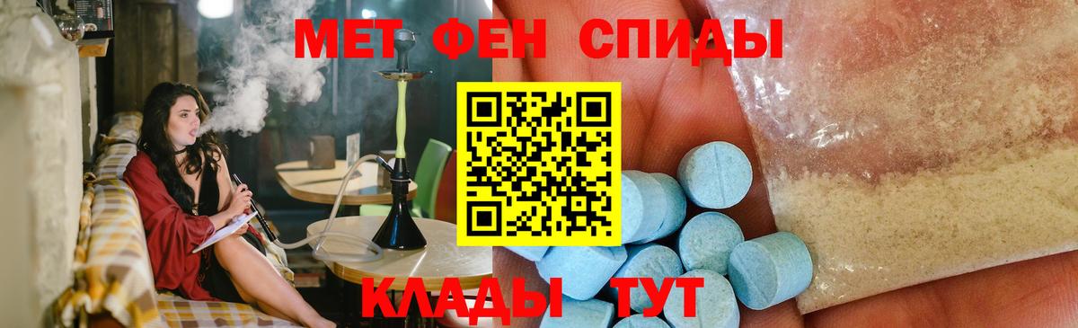 Метамфетамин винт Гусиноозёрск