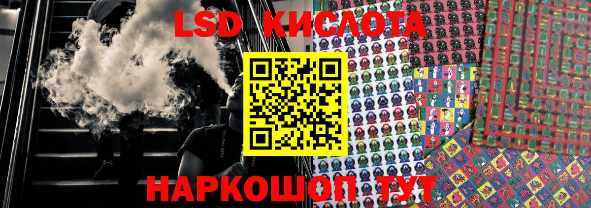 Гусиноозёрск  Марки N-bome 1500мкг  Вход с VPN 